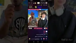 بث بدر ويكي ويكي كله ضحوك