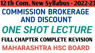 Commission Brokerage Discount| One Shot Lecture| |Maths-2 2022-23|12th Commerce HSC Board||