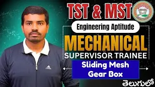 Engineering Aptitude for TGSRTC Mechanical Supervisory Trainee:Working of Sliding Mesh Gear Box |MST