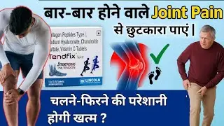 Tendfix Tablet Review | Joint Pain, Arthritis & Knee Pain Relief Supplement in Hindi