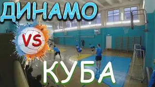 Волейбол Динамо -  Куба | Игра за 3е место АЛВ Кемерово 2023/2024г.