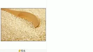 全球暖化威脅生計 研究：恐使米營養流失
