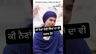 Is Naina Devi Place of Sikh's also?