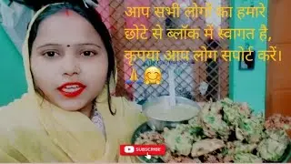 हमारे इस ब्लॉक में आप सबका स्वागत है।🥰🤗#videos @Twinkle tomar official #vlog #trending #trueline 