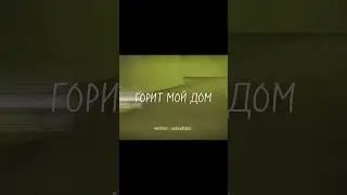Фонк DREAMCORE ( NOTOUT - DREAMCORE (DEMO)