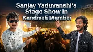 👑 संजय यदुवंशी अवधी लोक गायक | कांदिवली मुंबई में जबरदस्त सिस्टम  हैंग | full vlogs ||कुर्सी तक टूट 