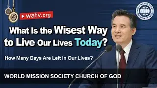 How Many Days Are Left in Our Lives? | WMSCOG, Church of God, Ahnsahnghong, God the Mother