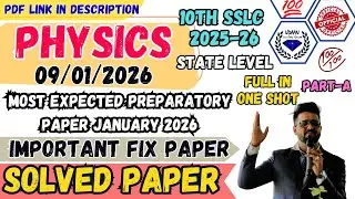 PART-A PHYSICS SSLC 2025-26 SCIENCE State Level Preparatory JANUARY 2026 Most Expected Paper SOLVED!