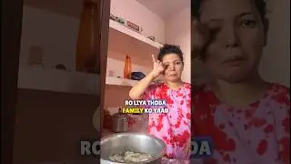 Let’s make sabji 😂 #shorts #short #vlog
