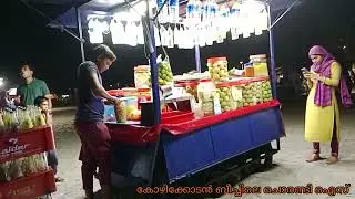 Chorandi Ice at Kozhikode Beach.