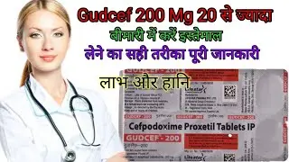 Gudcef 200 Tablet Uses in hindi full Review/ Benefits & side | Dosage | Cefpodoxime proxetil
