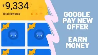GOOGLE PAY NEW OFFER || NEW TRICK || EARN MONEY