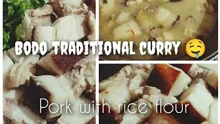 Bodo traditional pork curry with rice flour || simple pork curry recipe 😋☺️