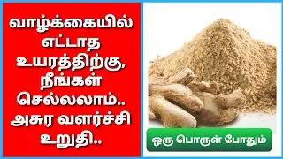 சக்தி வாய்ந்த தாயத்து வழிபாடு..  செவ்வாய்க்கிழமை ஆரம்பிங்க...இனி,வாழ்க்கையில் எல்லாம் வெற்றி தான்!!