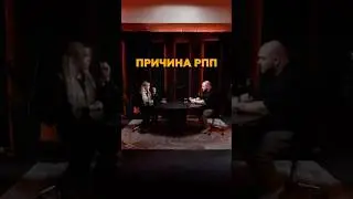 ГЛАВНАЯ ✨ричина Р✨П, комплекс СИНДРОМА ОТЛИЧНИЦЫ💔