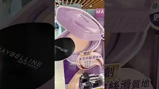 You wouldn't believe what Maybelline sells in Taiwan!!