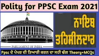 Polity L-18: Parliament(part-1)  -Special Class for PPSC Exam 💯