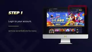 MCW Withdrawal Issue (PC)