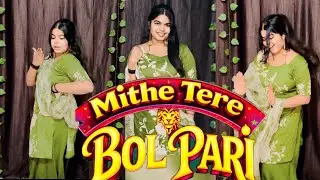 Mithe Tere Bol Pari | Dance Choreography by Tanu | Easy Dance Steps | Latest Song | DanceWithtanu