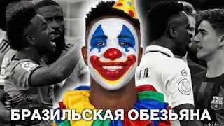 Винисиус 
