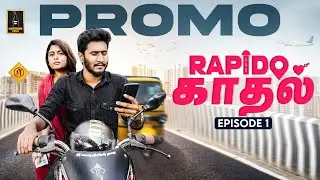 Rapido Kadhal Episode-1 Promo | Ft. Sanjay & Meenakshi | Web Series | Laughing Soda