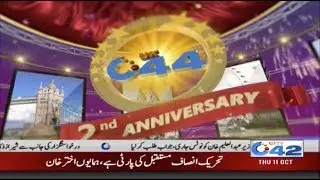 2 Years Success of UK44 | 11 Oct 2018 | City 42