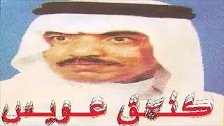 عيسى الاحسائي كيف باقول قلبي مصوب - ساهر مع النجم