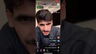 بث عبدالله الشهراني 