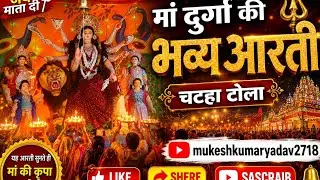 Jay maa singhwahini 