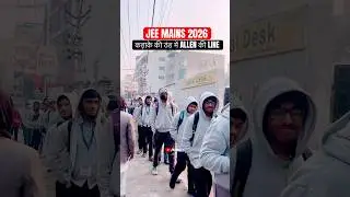 🔴JEE MAINS 2026 Exam Kota #jeemains #jee2026  #kota #trending #viral #shorts #ytshorts