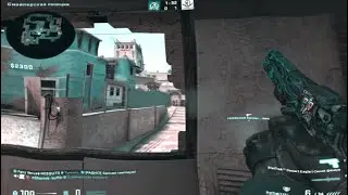 Дымит Афган (csgo fragmovie)