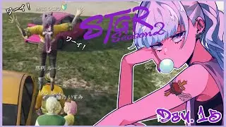 【#ストグラseason2】DAY15.街を探検しながら交流をしていくのだ【黒丈シロウ/柘榴シロ】
