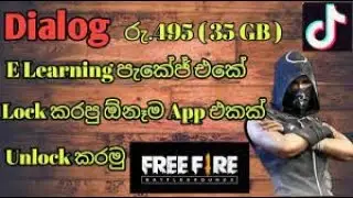 Dialog 495 packege and ona sim ekaka luck karapu site unlock  karamu