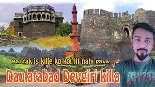 Devgiri Daulatabad Fort Complete Tour Guide | Devgiri Fort History in Hindi |
