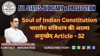 THE SOUL OF INDIAN CONSTITUTION - ARTICLE 32