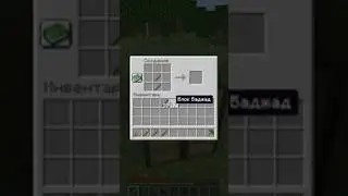 ЭТО САМЫЙ ЛУЧШИЙ МОД НА МАЙНКРАФТ #bald