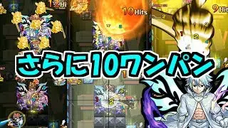 【ゼレフ】こんなにワンパンされて恥ずかしくないんですか？【モンスト】