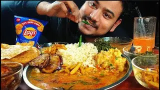Ghar Ka Khana Mukbang 😋 Daal Tadka Jeera Rice | Aloo Bharta Baingan Bhaja | #mukbang #asmr #food