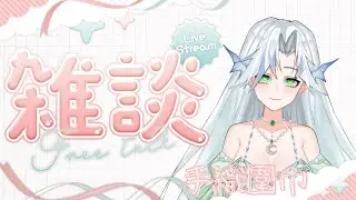 【手作雜談】1000訂閱抽手織圍巾，要來繼續趕工了，第一次在一天開2次直播，十分有趣