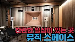 오늘 저녁은 여기 어때? 신금호역 '뮤직 스페이스' 나도 찬란해져볼까?