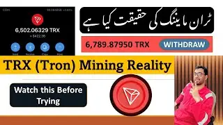 Tron Mining : Tron Cloud Mining Real or Fake | Tron Mining Review & Withdrawals