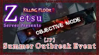 Killing Floor 2 - Objective Mode ~ Anxiety | Zetsu Server 2023 Summer Event Live