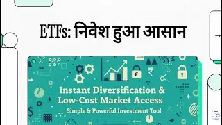 📊What Are ETFs? | ETF vs Mutual Funds | Smart Investing Made Simple 2025 | Lokesh Jain