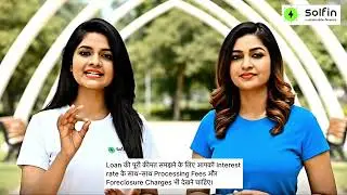 Get better deals on Residential Solar Loans with Solfin
