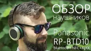 Обзор bluetooth-наушников Panasonic RP-BTD10