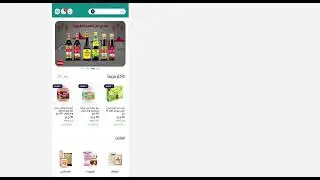 ERPNext Mobile App ECommerce