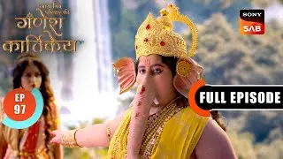 Lord Ganesha Asks For Help | Gatha Shiv Parivaar Ki Ganesh Kartikey | Full Episode 97 | 26 Jan 2026