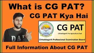 What is CG PAT? - CG PAT Full Form, CG PAT Kya Hai, CG PAT Explained in Hindi - Detail About CG PAT