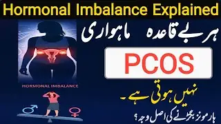 Hormonal Imbalance & Irregular Periods Explained | Homeopathic Philosophy | Part 1!