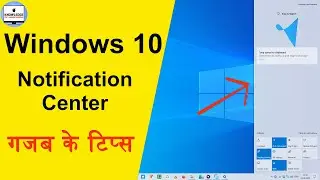 Windows 10 notification action Center Tutorial- Hindi